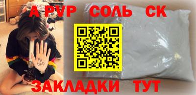 альфа пвп Заволжье