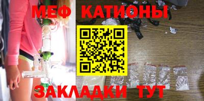 мефедрон Заводоуковск