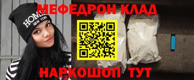 прущий лед Ипатово
