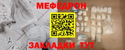 таблы Жуковский