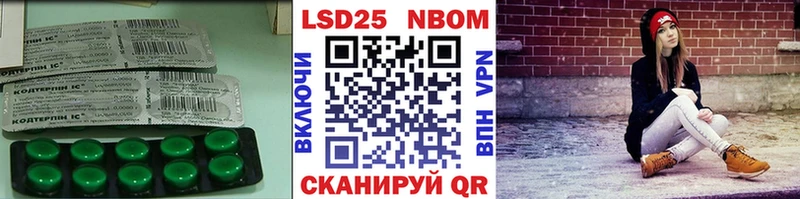 LSD-25 экстази кислота  где купить наркоту  Ревда 