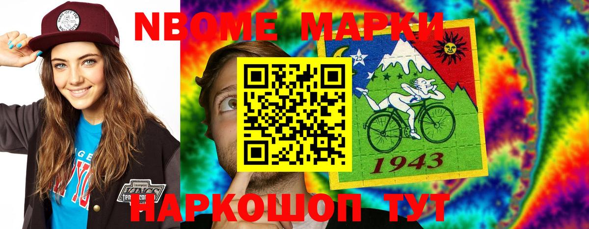 MEGA как войти  Вход с VPN  ЛСД экстази ecstasy  Ревда  Лсд 25 экстази кислота 