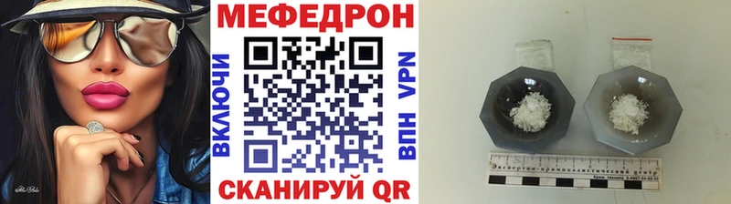 где найти наркотики  Ревда  Меф мяу мяу 