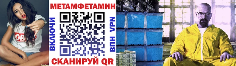 хочу   Ревда  Метамфетамин кристалл 