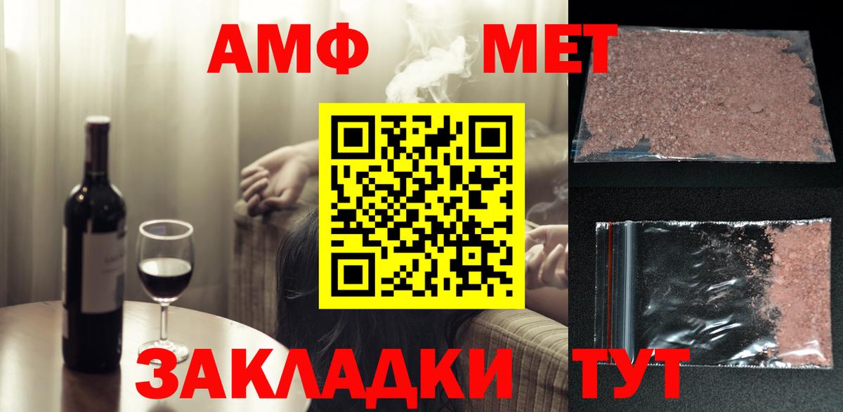 Метамфетамин винт  Вход с VPN  Метамфетамин  Ревда 