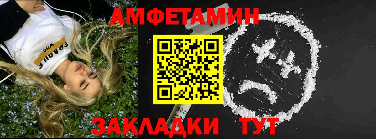 МЕТАМФЕТАМИН витя Ревда
