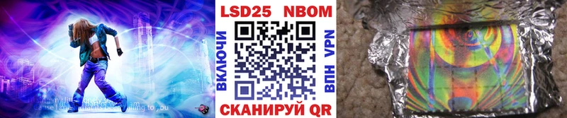 цены   Ревда  Марки NBOMe 1500мкг 