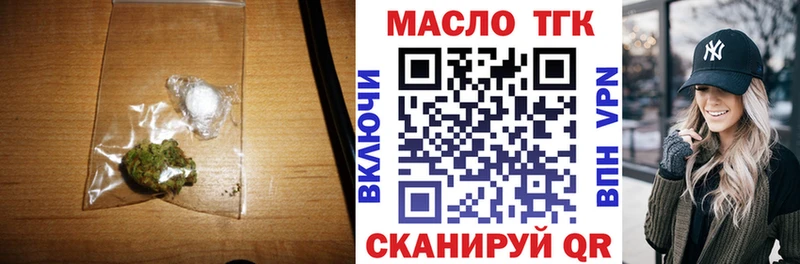 hydra онион Ревда Дистиллят ТГК концентрат