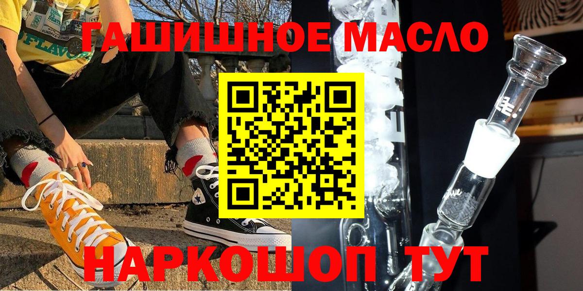 Меф мяу мяу Ревда