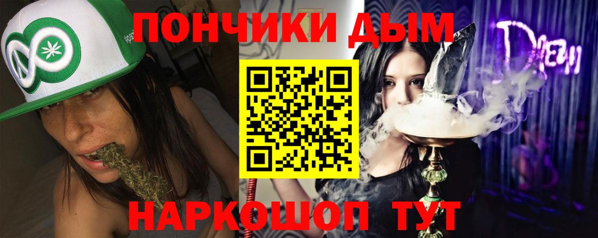 МАРИХУАНА Amnesia  Ревда  Бошки Шишки Amnesia  Шишки марихуана White Widow  Каннабис планчик 