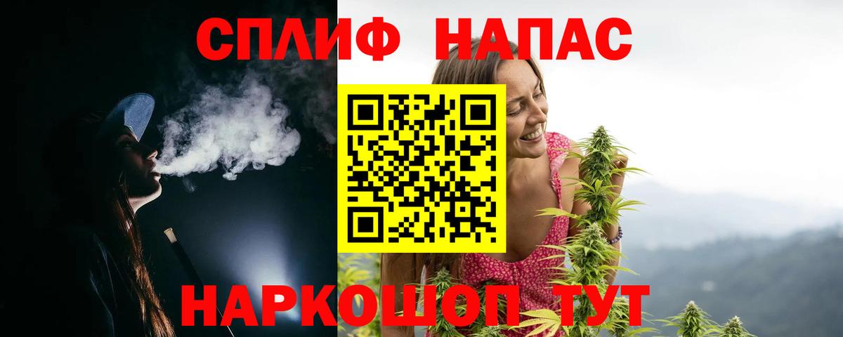 Конопля семена  Бошки марихуана сатива  Вход с VPN  Ревда  Канабис LSD WEED 